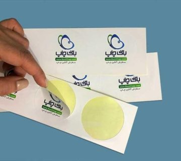 خدمات چاپ لیبل پشت چسبدار در مشهد