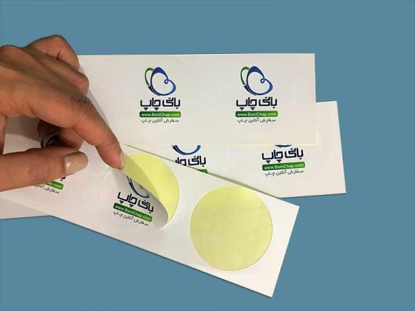 خدمات چاپ لیبل پشت چسبدار در مشهد