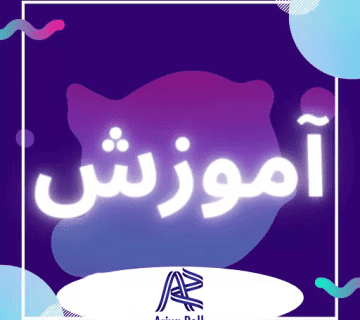 راهنمای طراحی لیبل - آریا رول