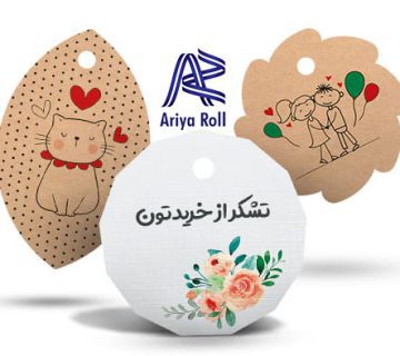 لیبل بسته بندی - برچسب کاغذی طرح دار فانتزی