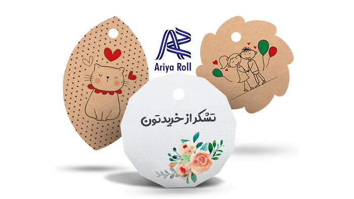 لیبل بسته بندی - برچسب کاغذی طرح دار فانتزی