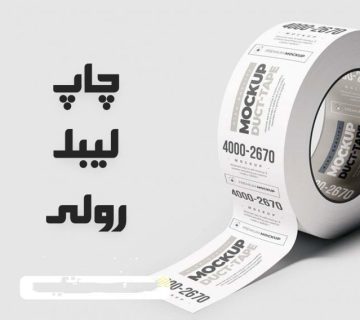 مقدمه ای در مورد لیبل ها و نحوه شناخت آنها