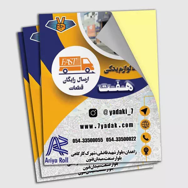 کاربردهای چاپ انواع لیبل گلاسه